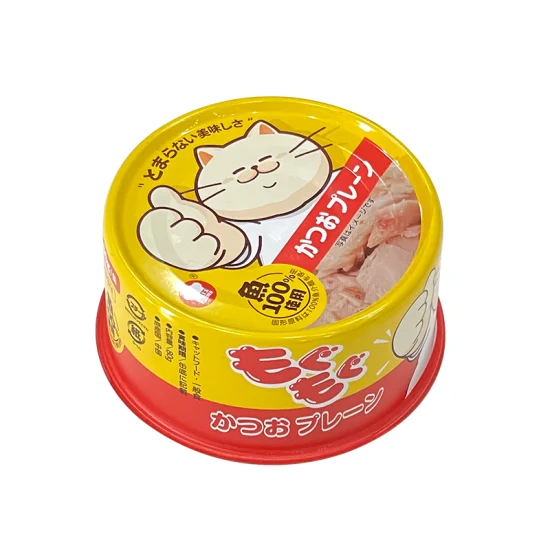 634# Empty Round 2 Pieces Can Metal Tin Box Hot Selling Cat Dog Pet Food Empty Container Tin Can